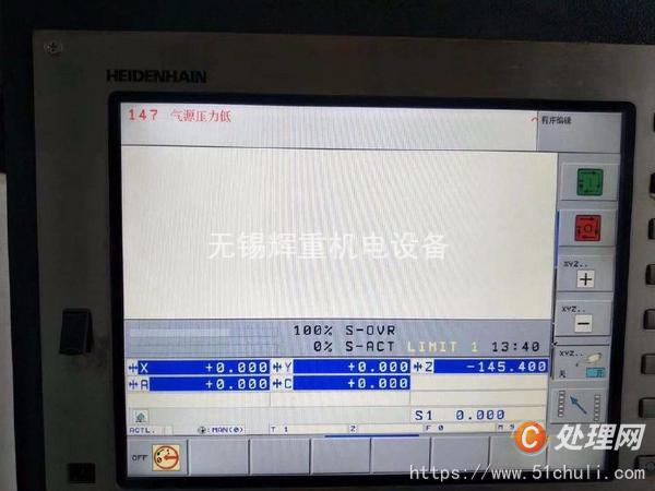 二手銑床