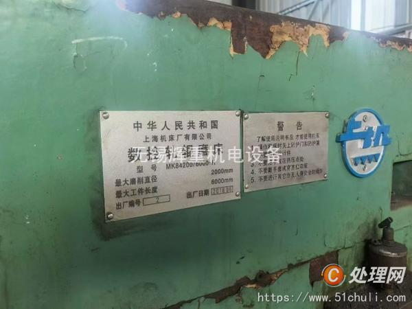 二手外圓磨床