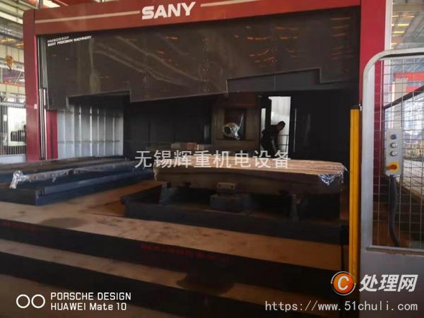 二手加工中心