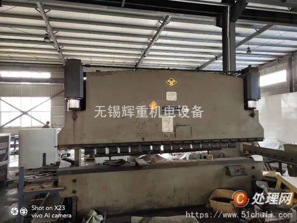 二手折彎機