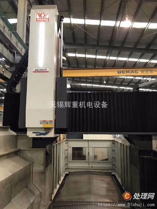 二手加工中心