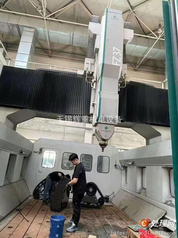 二手加工中心