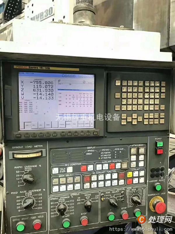 二手加工中心