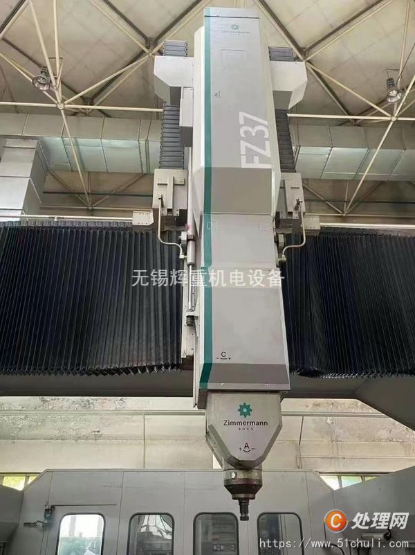 二手加工中心