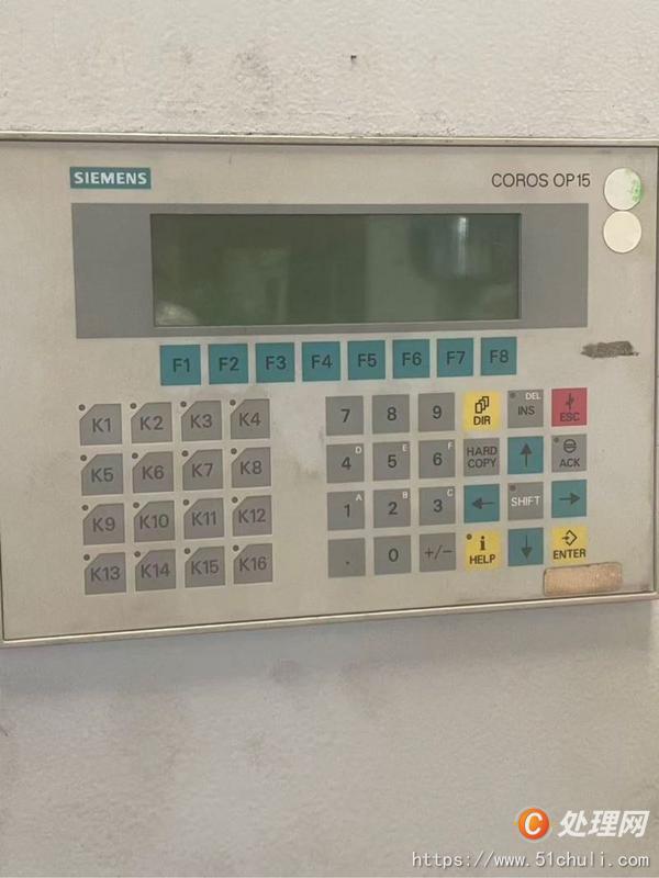 二手液壓機(jī)