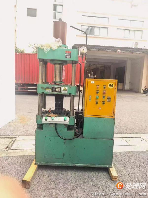 二手油壓機(jī)