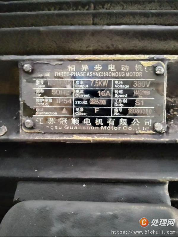 二手銑床