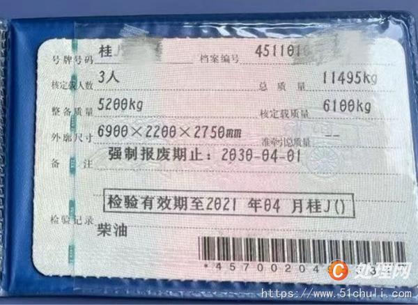二手油罐車