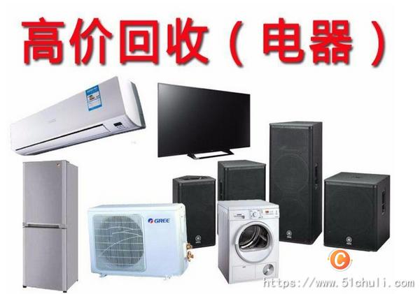 二手中央空調(diào)