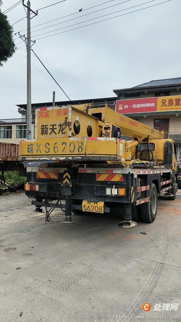 二手汽車吊