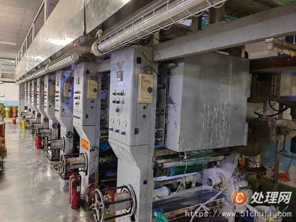 二手凹版印刷機