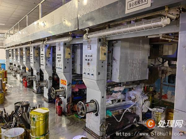 二手凹版印刷機