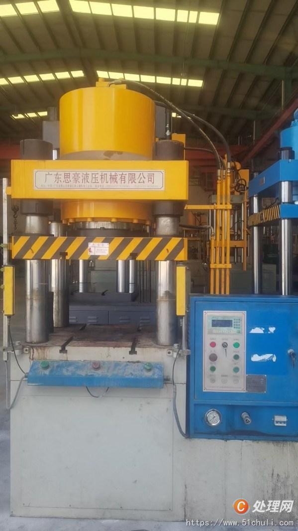 二手液壓機