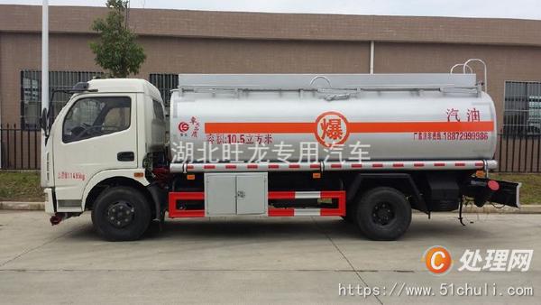 二手油罐車