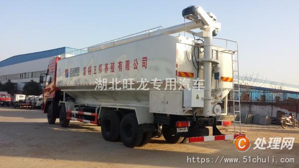 二手散裝飼料車