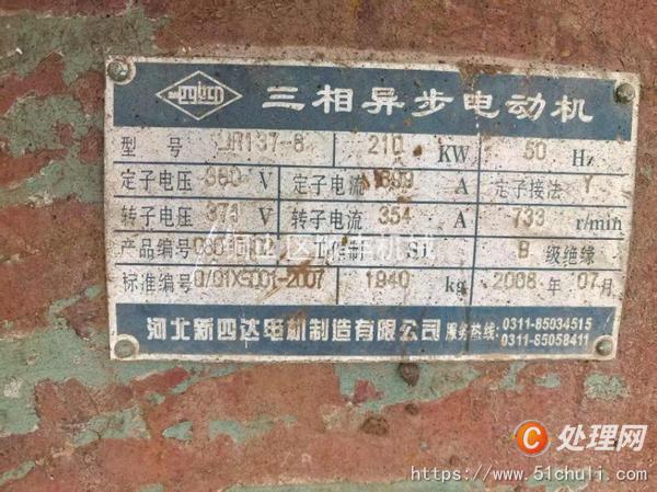 二手球磨機(jī)