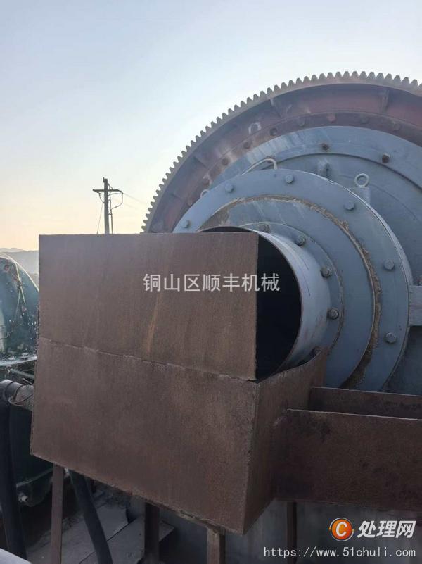 二手球磨機