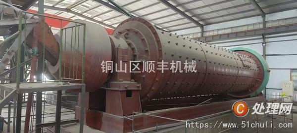 二手球磨機(jī)