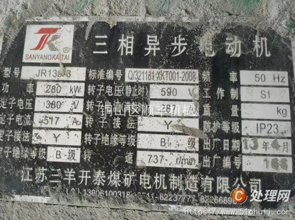 二手球磨機(jī)