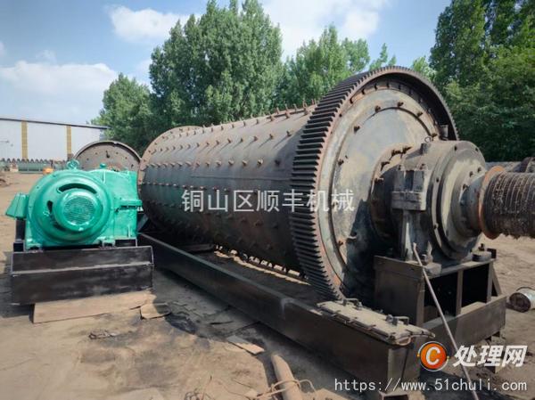 二手球磨機