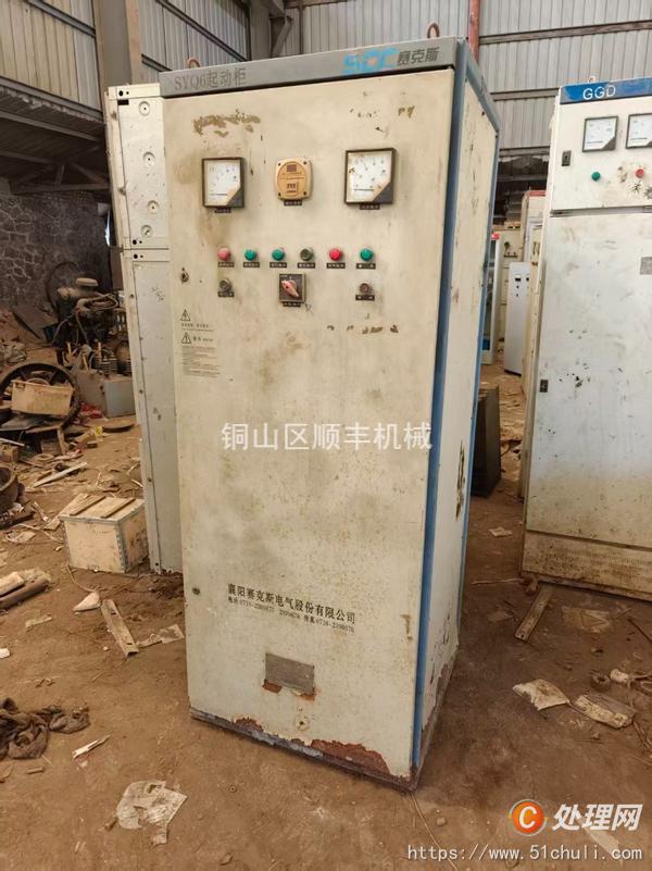 二手球磨機
