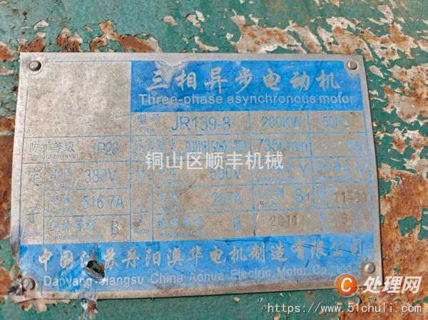 二手球磨機(jī)