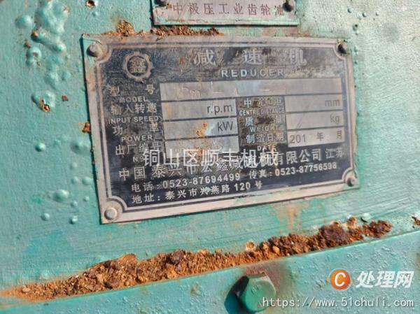 二手球磨機(jī)