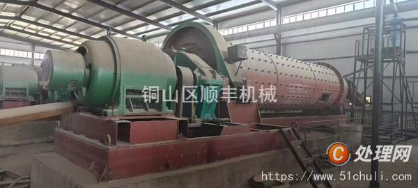 二手球磨機(jī)