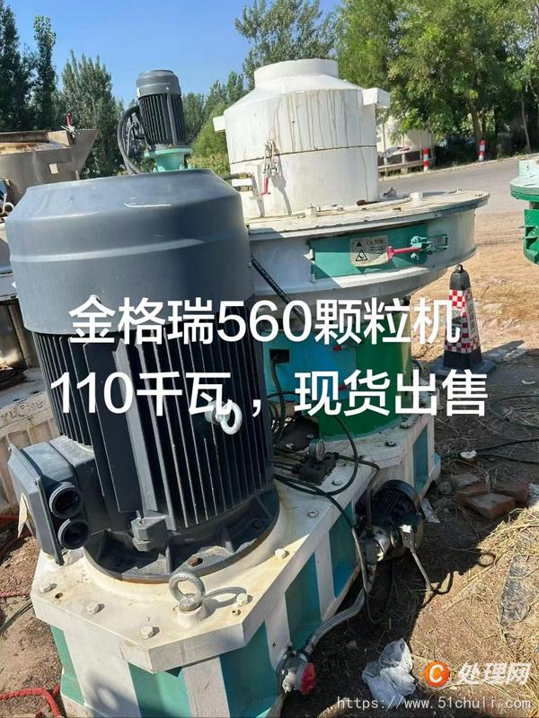 二手生物質(zhì)顆粒機