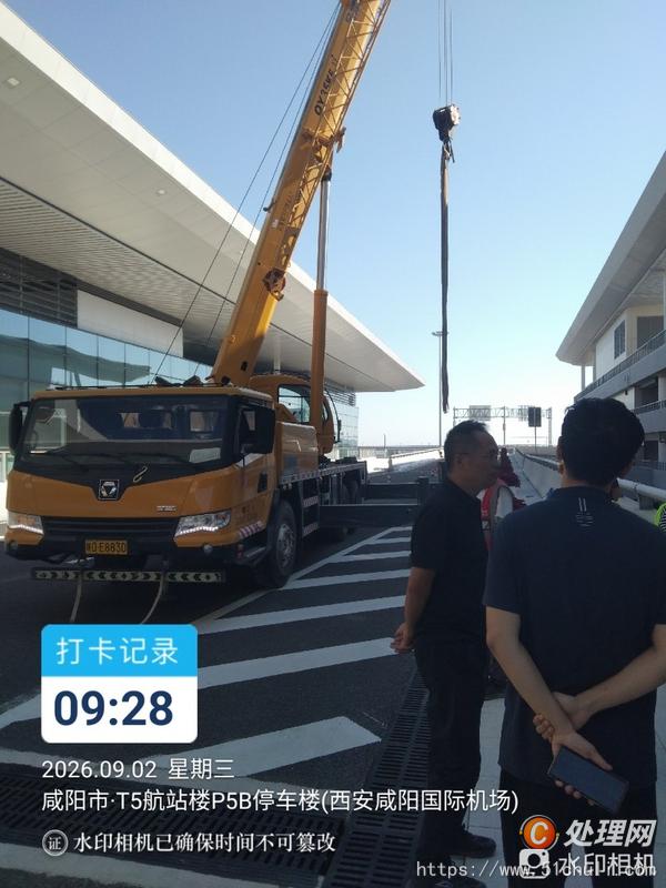 二手汽車吊