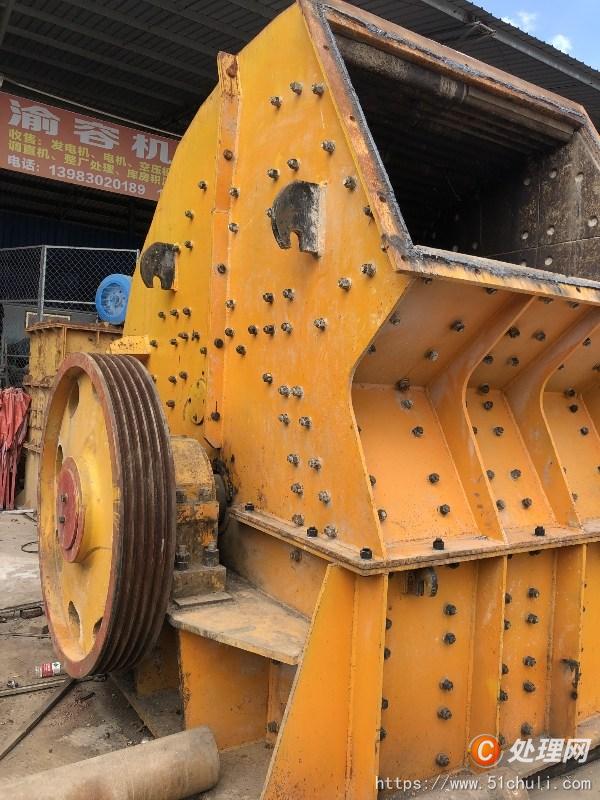 二手顎式破碎機