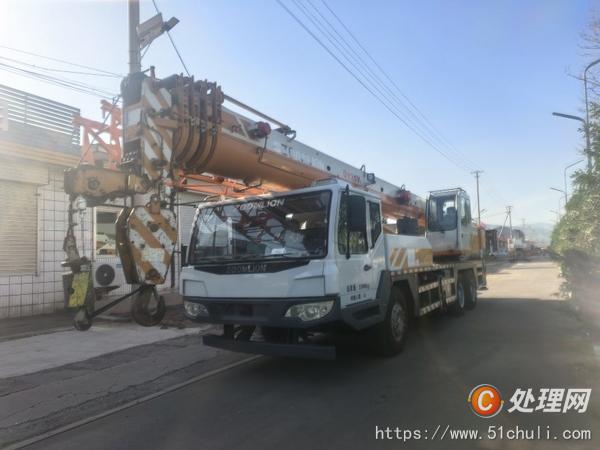二手汽車吊