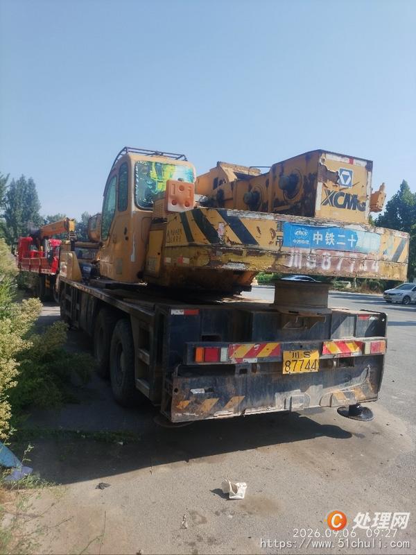 二手汽車吊