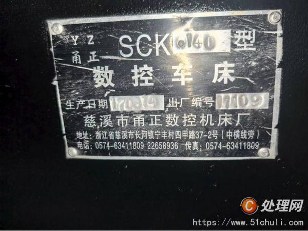 其他二手機(jī)床