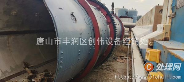 现金收购2.4X20米烘干机