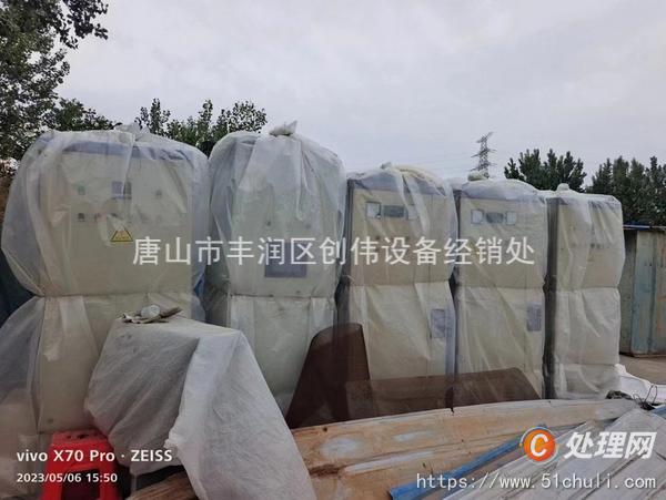 二手破碎機