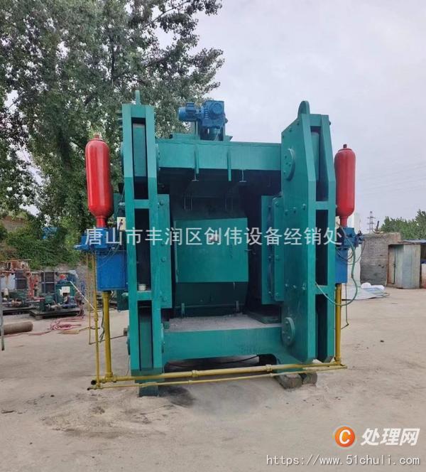 二手破碎機