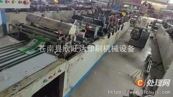 转让闲置中封四边封两用制袋机处置
