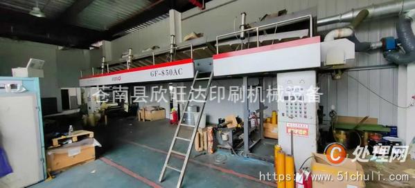 二手制袋機(jī)