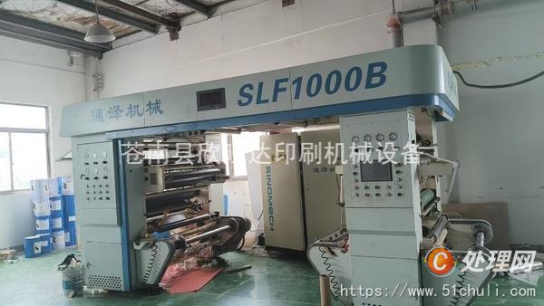 二手復(fù)合機(jī)