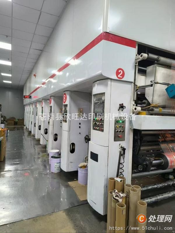 二手凹版印刷機
