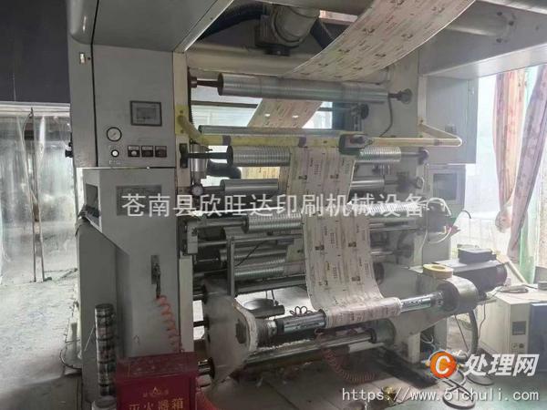 二手復(fù)合機