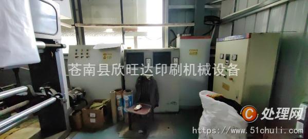 其他二手印刷設(shè)備