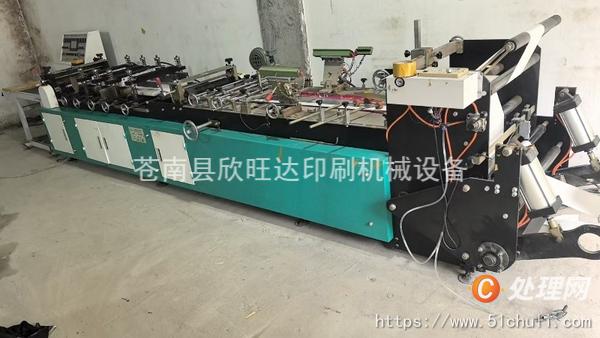 出售二手九成新敏捷纸袋机一台处置