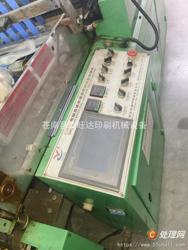 二手制袋機(jī)