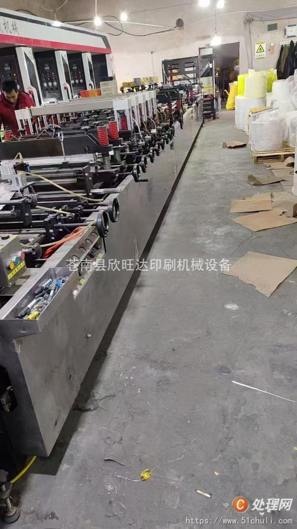 二手凹版印刷機
