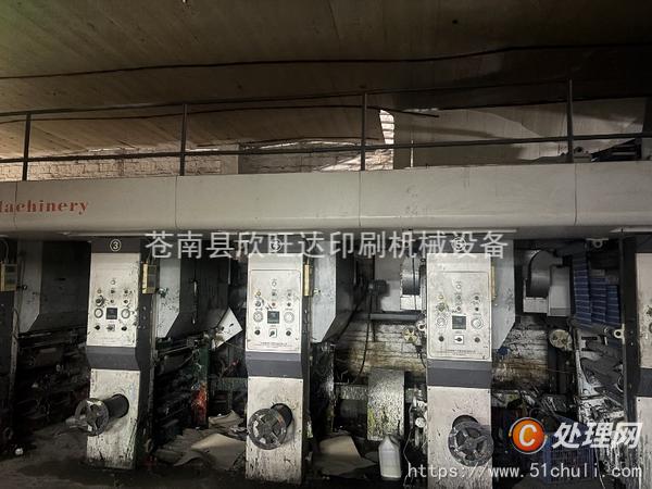 其他二手印刷設(shè)備