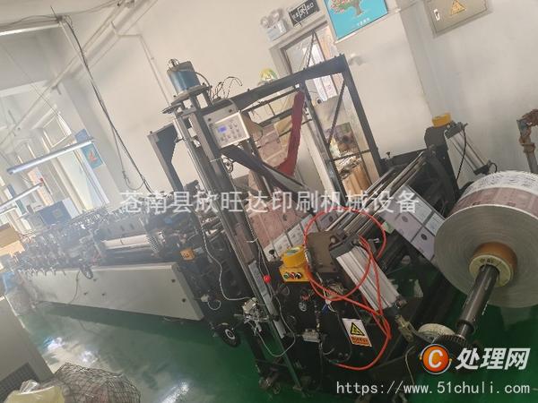 二手制袋機