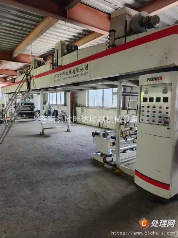 二手復合機