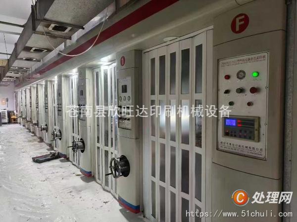 其他二手印刷設(shè)備